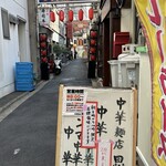 思 - 