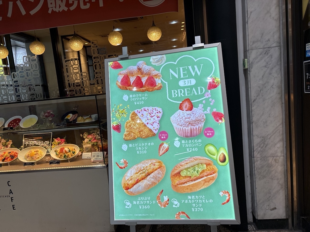 デリカフェ キッチン 大阪 mido