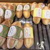 パン工房 カワ - 