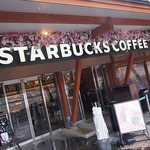 スターバックスコーヒー - スターバックス・コーヒー　上野恩賜公園店