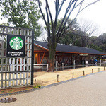 スターバックスコーヒー - スターバックス・コーヒー　上野恩賜公園店