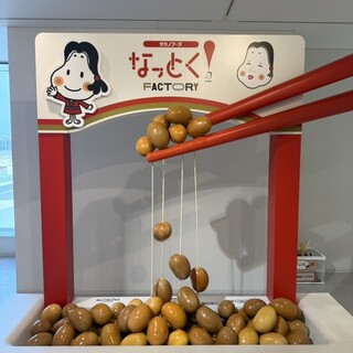 タカノフーズ水戸工場_0