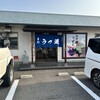 うつ海うどん - 