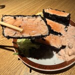 馬鹿坊人 - 