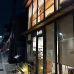 Kitsune - 