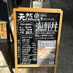いりいち - 