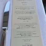 アンティカ オステリア デル ポンテ - 