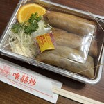 喰囍炒 - 