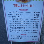 Ｈ２７，１月のメニュー