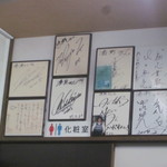 焼肉鴻漸 - サイン