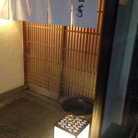 にくの匠 三芳 - 