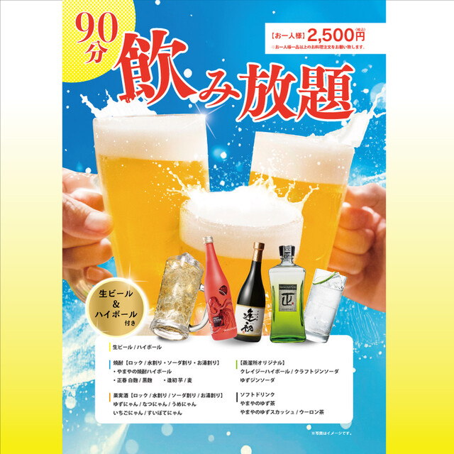 みとう庵 外務省店 - 霞ケ関/社員食堂 | 食べログ