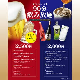 博多もつ鍋 やまや_2