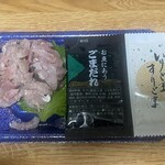 みやぎ生協 - 料理写真: