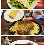 グラッチェガーデンズ - 料理写真: