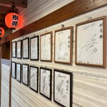 石垣島 焼肉樹苑 - 