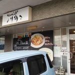 ナイスカフェノリタマ - マンション一階の店舗スペース。ちょっと分かりにくいかも。。。