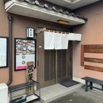 とんかつとカツカレーの店 キセキ食堂 - 