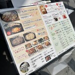 靖國八千代食堂 - 