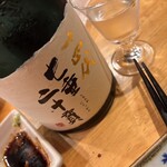 フィッシュ オン ディッシュ ロリー - 