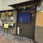 郷土料理 海幸 - 