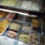 三喜麻辣湯 - 