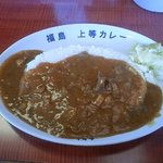 上等カレー - 上等カレー