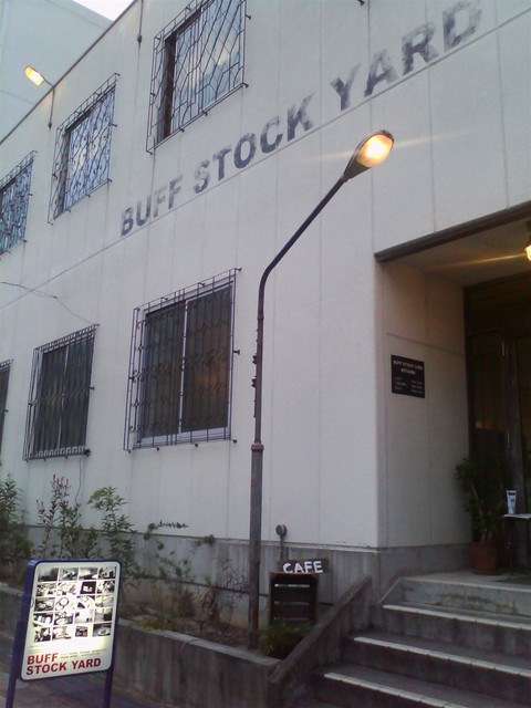 箕面船場の新たな名所 By ミノック 閉店 Buff Stock Yard バフ ストック ヤード 北千里 カフェ 食べログ 箕面船場の新たな名所 By ミノック 閉店 Buff Stock Yard バフ ストック ヤード 北千里 カフェ 食べログ