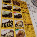 船場カリー ららぽーと新三郷店 - 