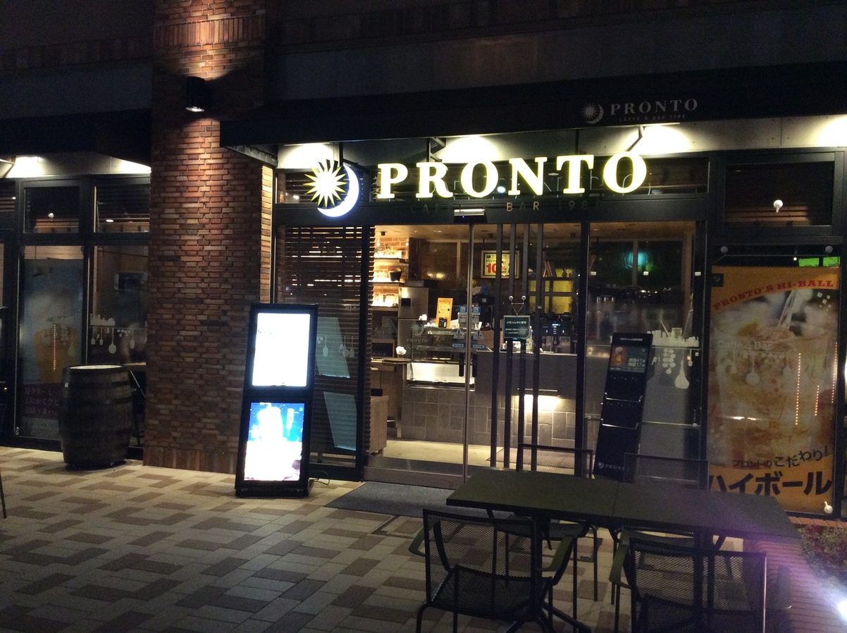 プロント CIAL桜木町店