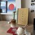 Little Magic - ドリンク写真:
