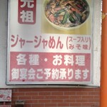 まるい - 
