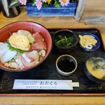 おおくら - 料理写真: