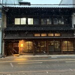 レスピラシオン - 