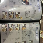 鶏の伊藤 - 