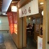 大福うどん デイトスアネックス店