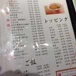 大福うどん - 