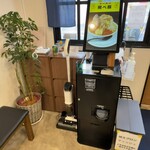 飛べ豚 - 券売機など