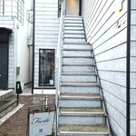 Fierte - 階段のぼって2階がお店です