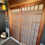 うなぎ懐石 小椋 - 