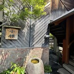 うなぎ懐石 小椋 - 