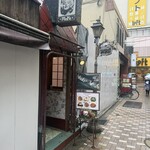 モア - 