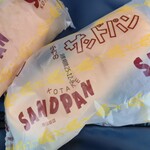 ナルス - 料理写真: