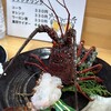 松本さざえ店 - 