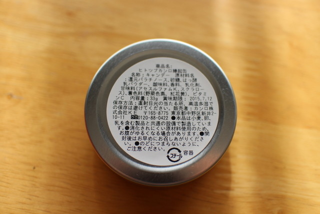 Hitotsubu Kanro Gransuta Tokyo Ten photo 3