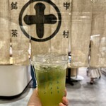 中村藤吉 麻布台店 - 