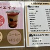 たいやき 愛でたいや - 
