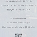 鳥さき - 