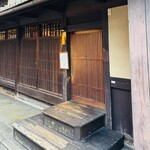 鳥さき - 