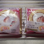 LAWSON - 料理写真: